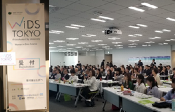WiDS TOKYO @YCU開催　～日本初！データサイエンスの未来を創造する祭典～